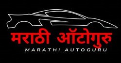 Marathi AutoGuru