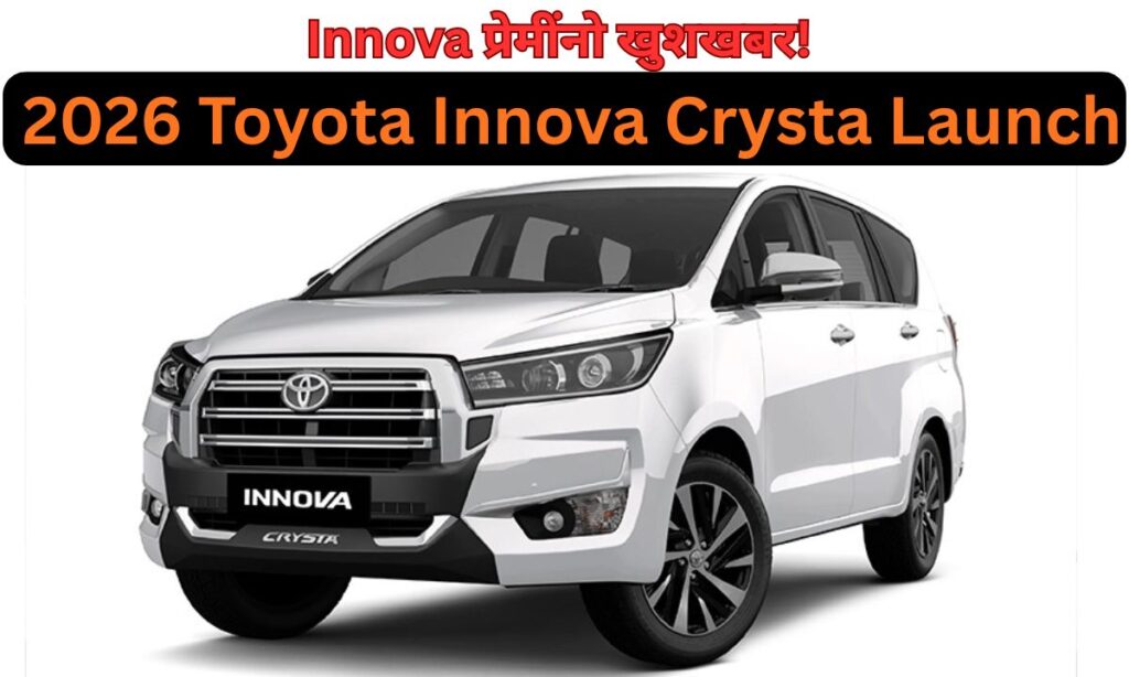 2026 Toyota Innova Crysta Launch