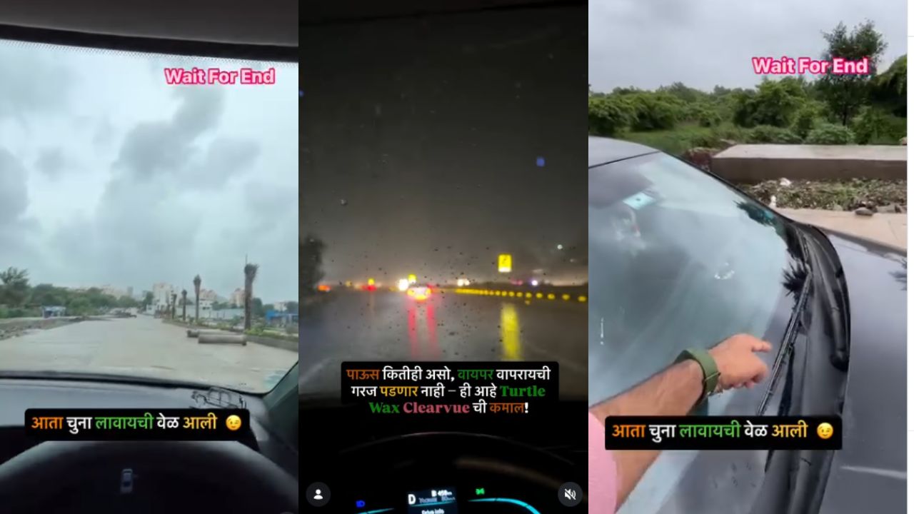 How to Improve Windshield Visibility During Heavy Rain
