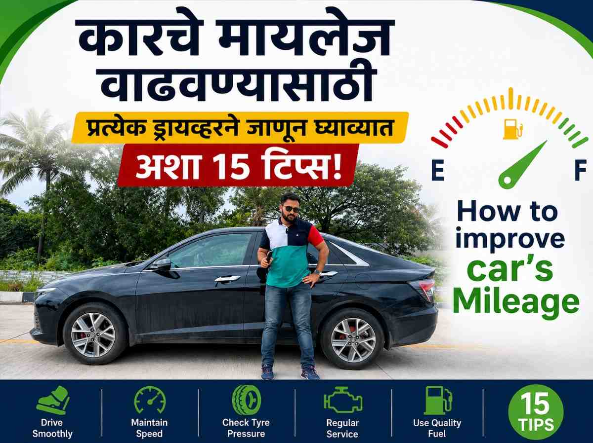 How to improve car's Mileage