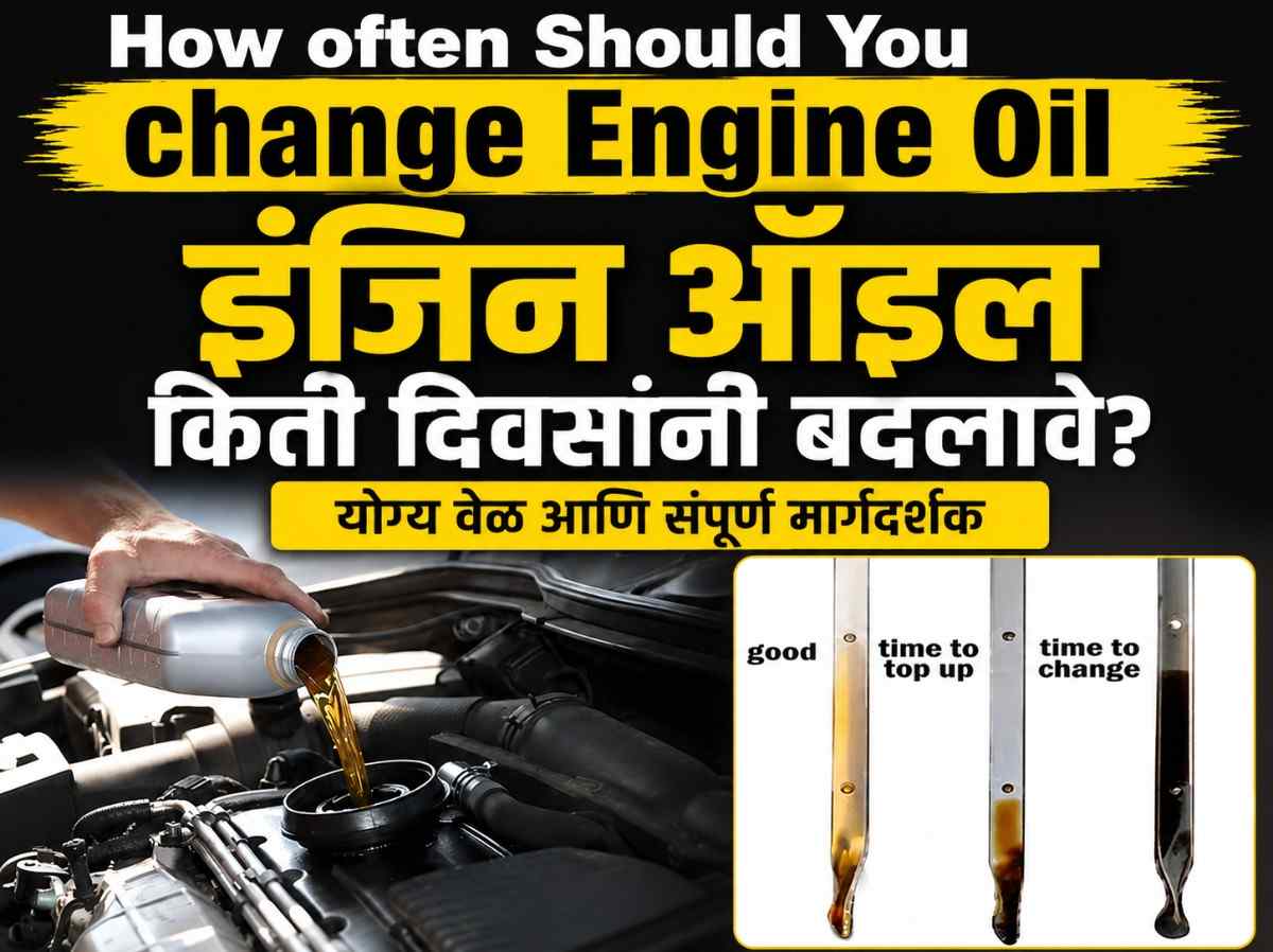 How often Should You change Engine Oil