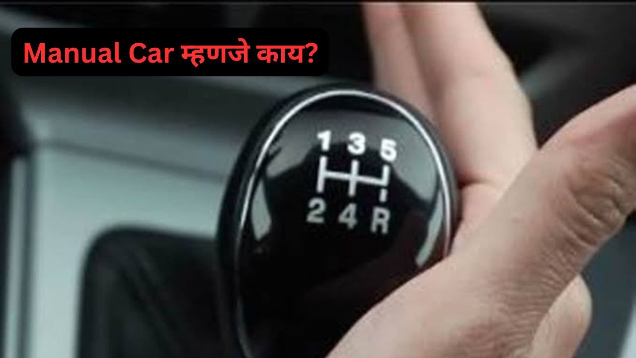 Manual vs Automatic Car: Which is Better?