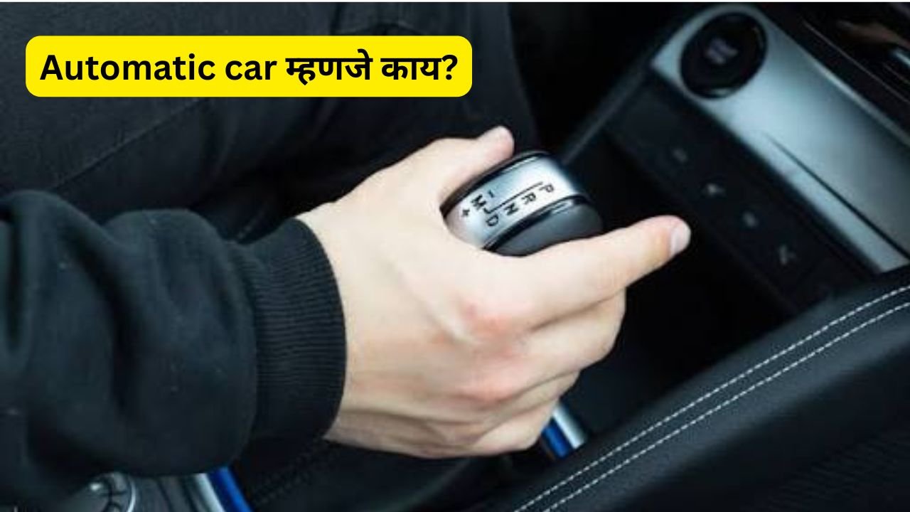 Manual vs Automatic Car: Which is Better?