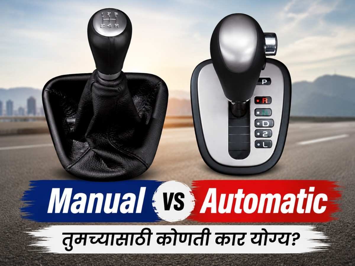 Manual vs Automatic Car: Which is Better?